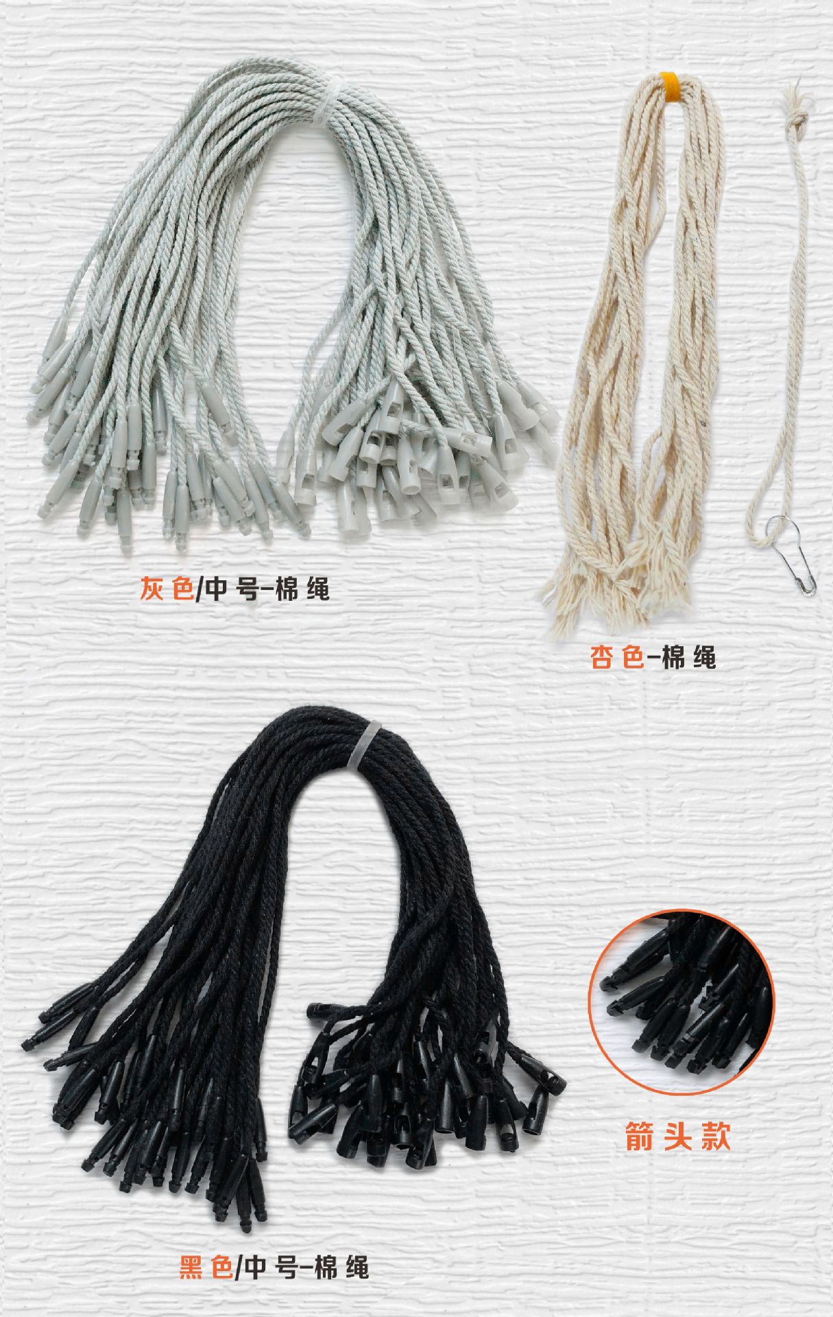 黑白吊粒服装挂绳单插塑料方块通用吊粒男女服装子弹头吊牌挂绳详情22