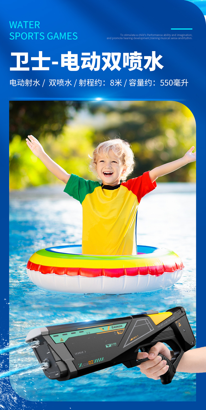 电动水枪自动连发戏水玩具喷水呲水跨境电商抖音地摊货源厂家直批玩具批发玩具枪水弹枪玩具儿童玩具详情27