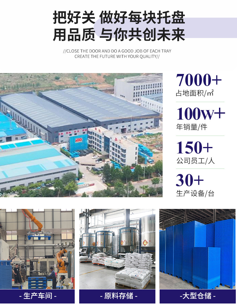 塑料托盘批发九脚网格防潮垫板仓库拖盘垫仓板地台板物流叉车托盘详情9