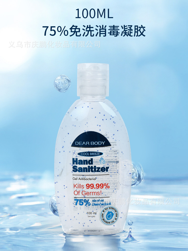 DEAR BODY Factory Direct Sales Bestseller 75% Alcohol Alcohol-based Hand Sanitizer Alcohol-based Antibacterial Gel Series pic 4