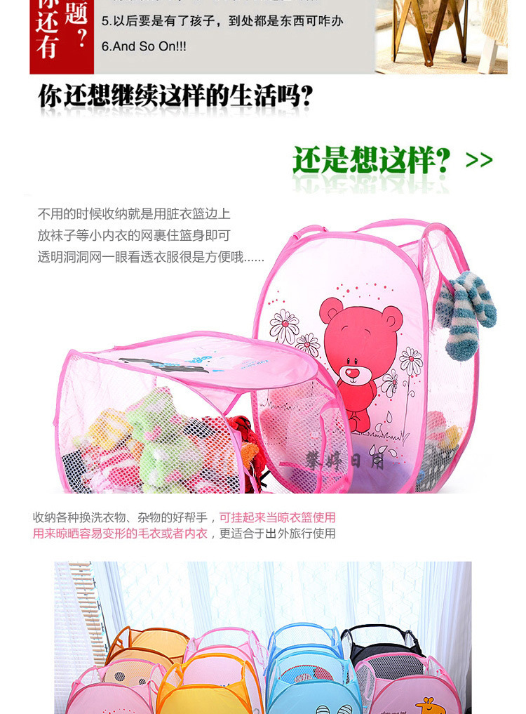 可折叠脏衣篮布艺卡通洗衣篮儿童玩具 海洋球收纳篮厂家详情5