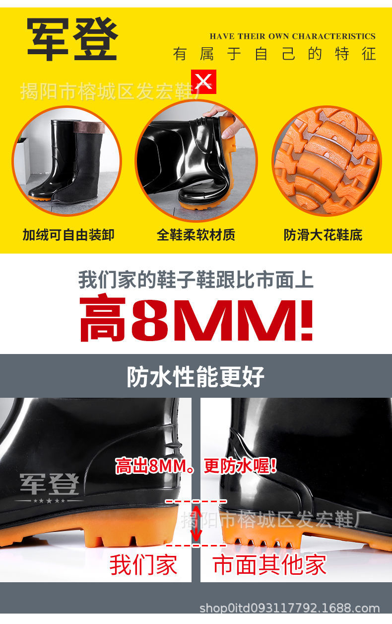 防水牛筋底雨鞋男胶鞋耐磨高筒雨靴加厚水鞋防滑劳保洗车水靴工地详情2
