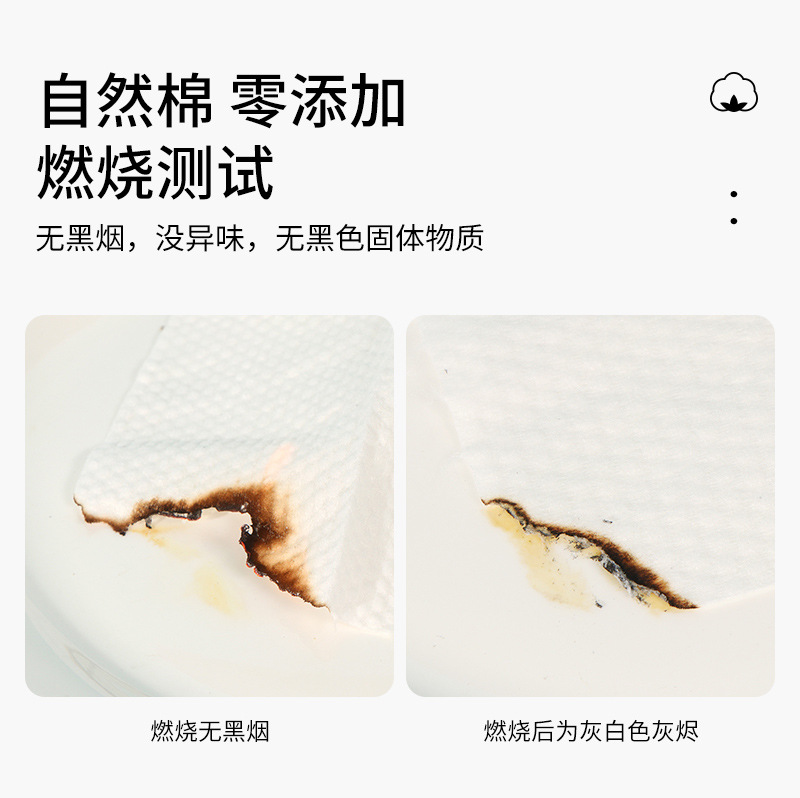 华昊洗脸巾爆款内页_07.jpg