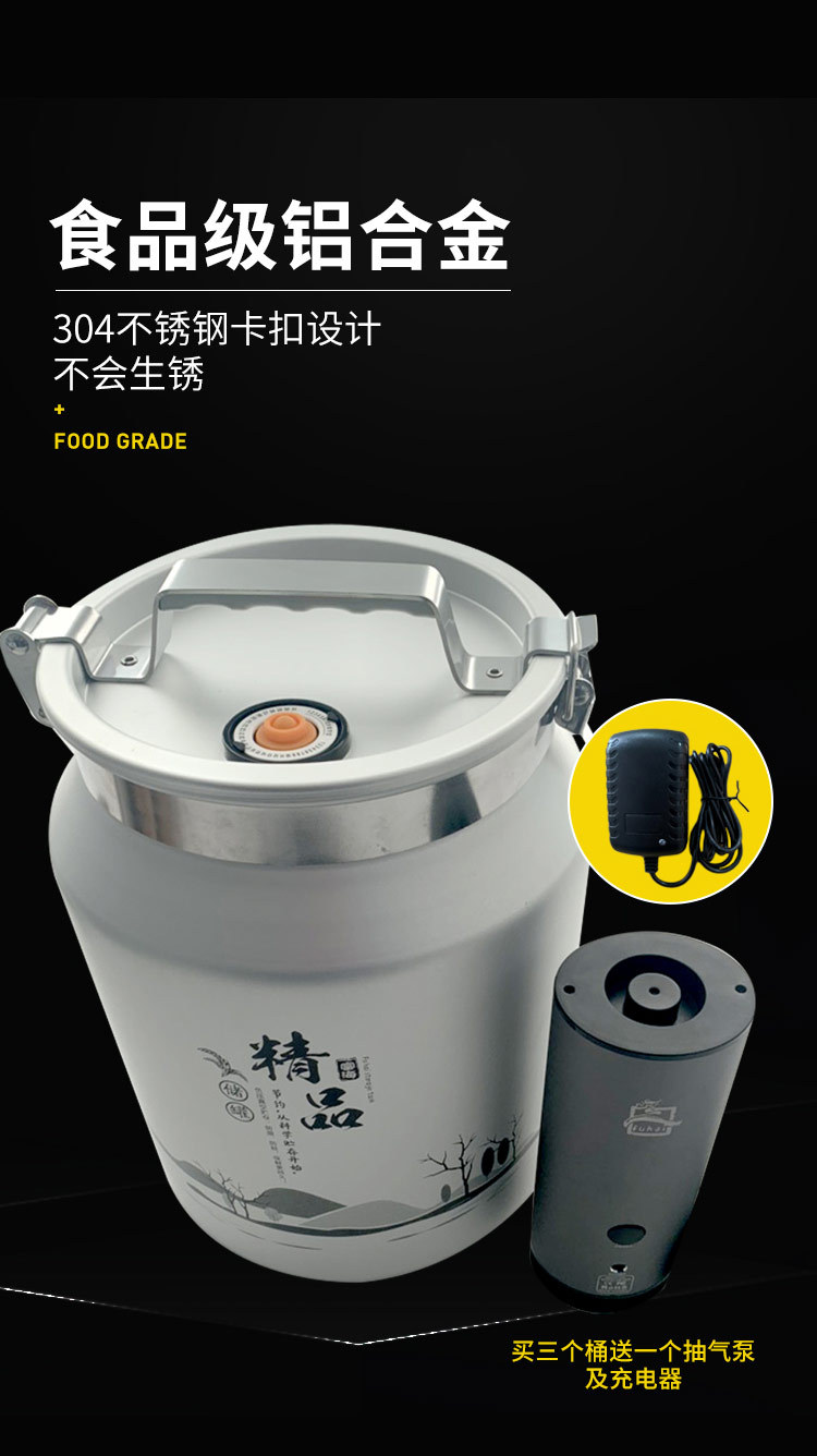 2020-12-21铝桶详情_02