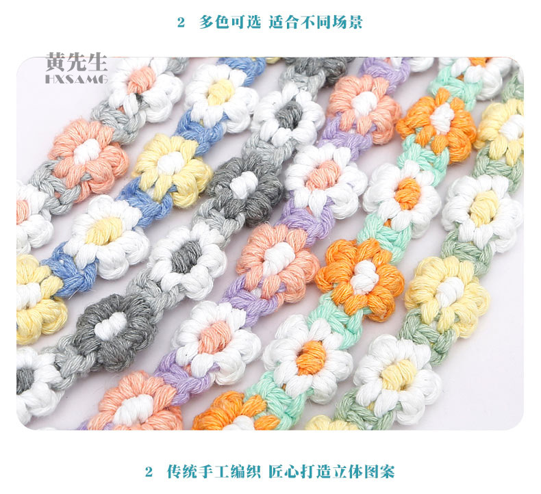 波西米亚民族风手工编织雏菊小花手机挂绳可背防丢斜挎挂脖手机链详情16