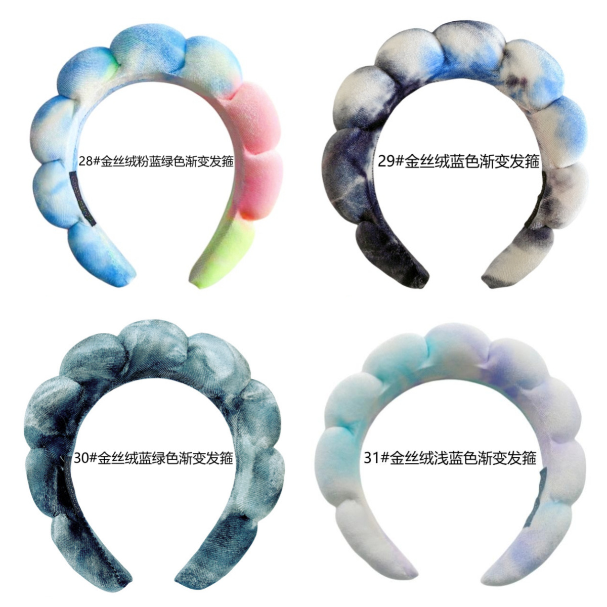 欧美跨境爆款高颅顶发饰女洗脸沐浴云朵海绵发箍化妆卸妆束发头箍详情34