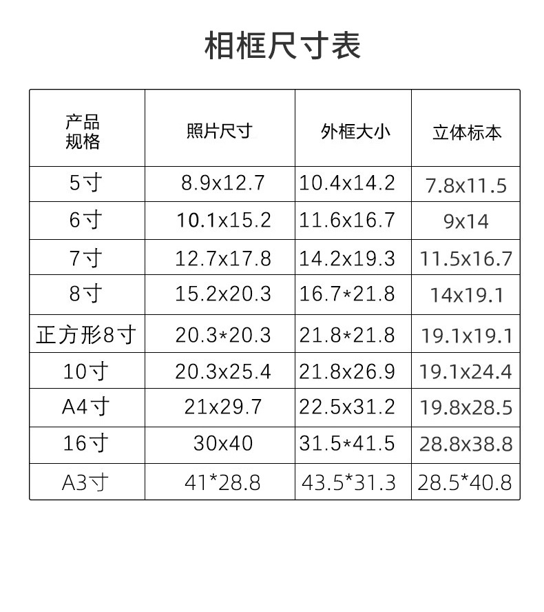 Light painting, hollow photo frame, picture frame wholesale, three-dimensional dried flower frame, display stand, decorative item, solid wood photo frame, diy frame, wall hanging pic 22