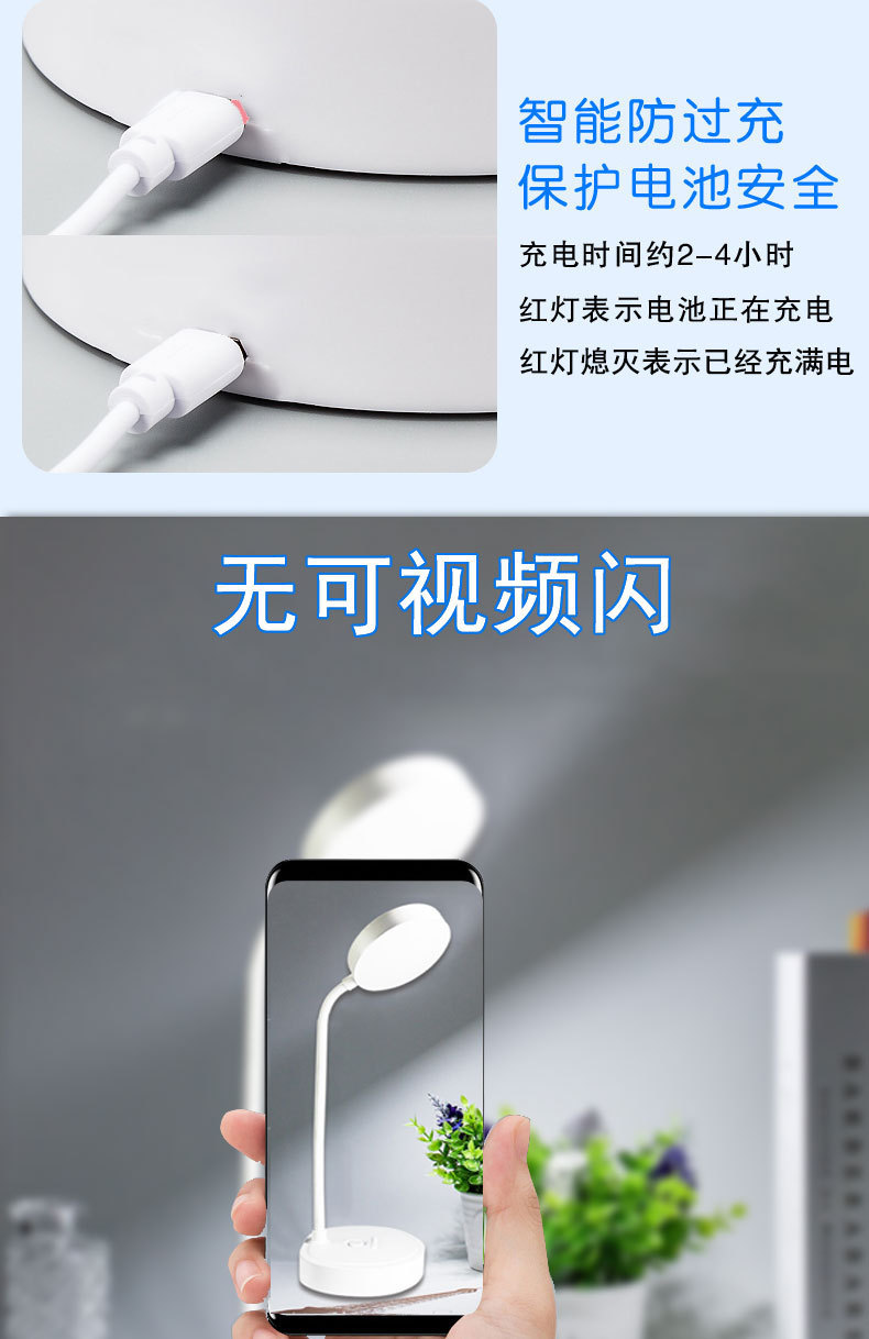 Световая лампа, USB, заряжаемая на неполярную световую лампу, произвольно переключает белый свет на маленькую ночник на третьей передаче pic 8