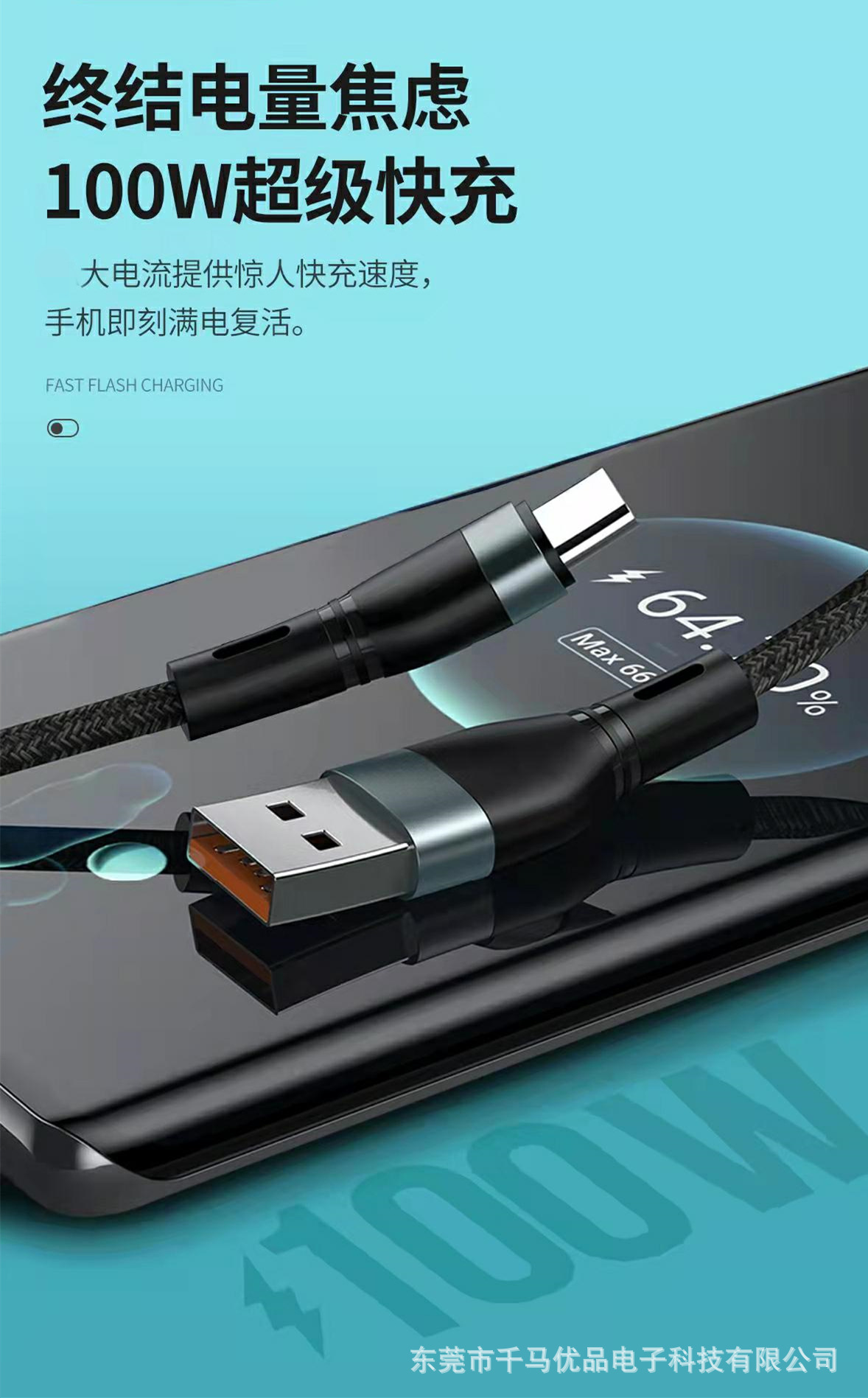 三头数据线一拖三充电线三合一快充线 一拖三数据线批发 手机线6a详情2