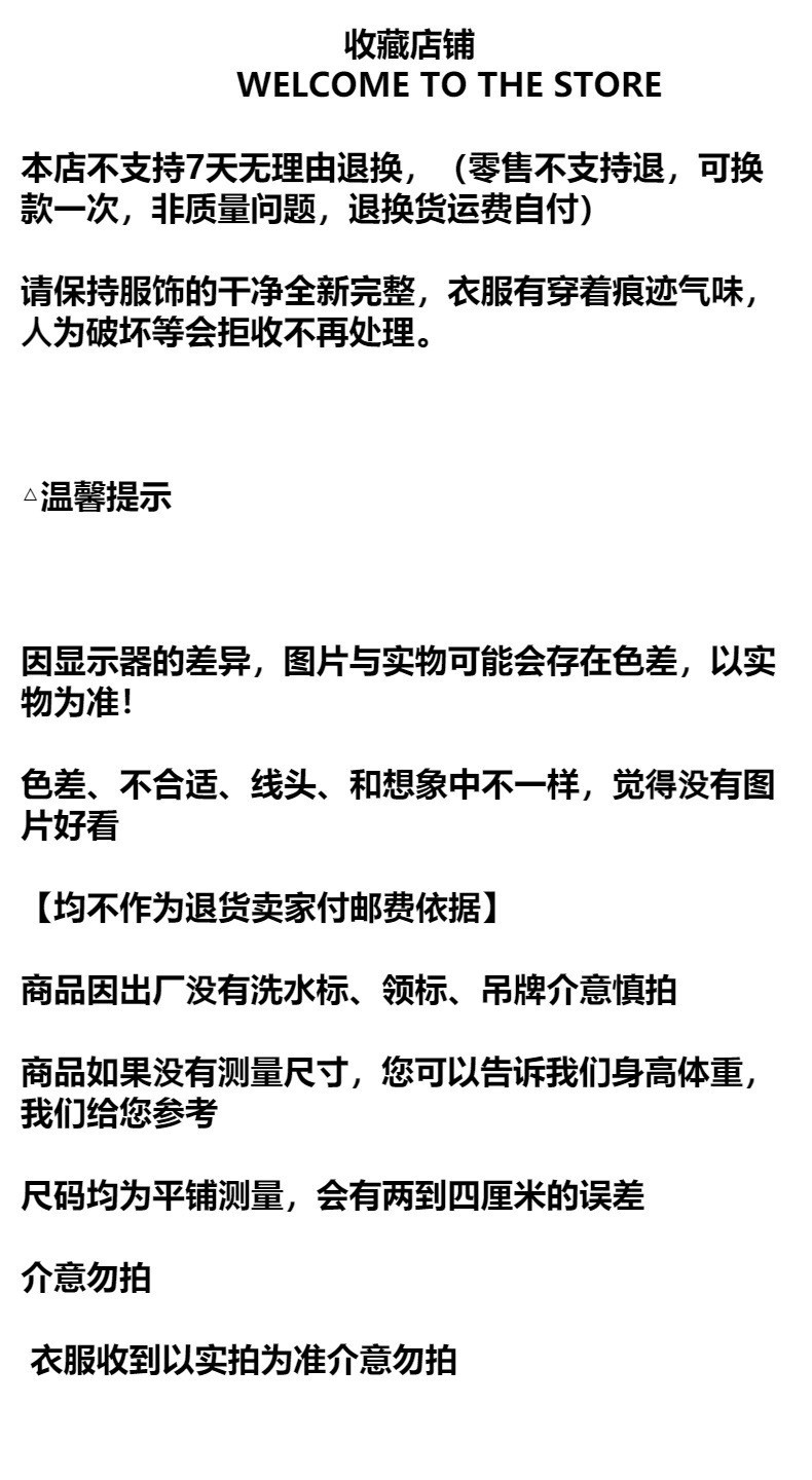 粉色圆领毛衣外套女春秋2024新款温柔软糯针织开衫小个子短款上衣详情1