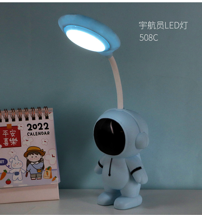 宇航员护眼学习台灯创意宿舍卧室儿童小夜灯礼品小台灯批发伴手礼详情14