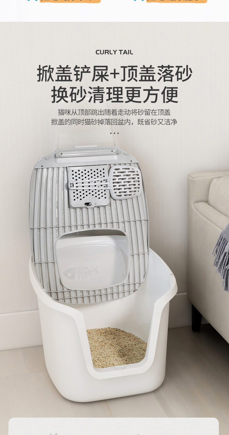 顶入式描述卷尾巴_06