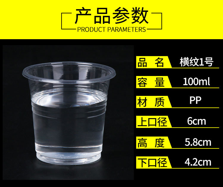 Wholesale of disposable cups, water cups, 1000 transparent plastic cups, catering, aviation, thickened household, wedding pic 21