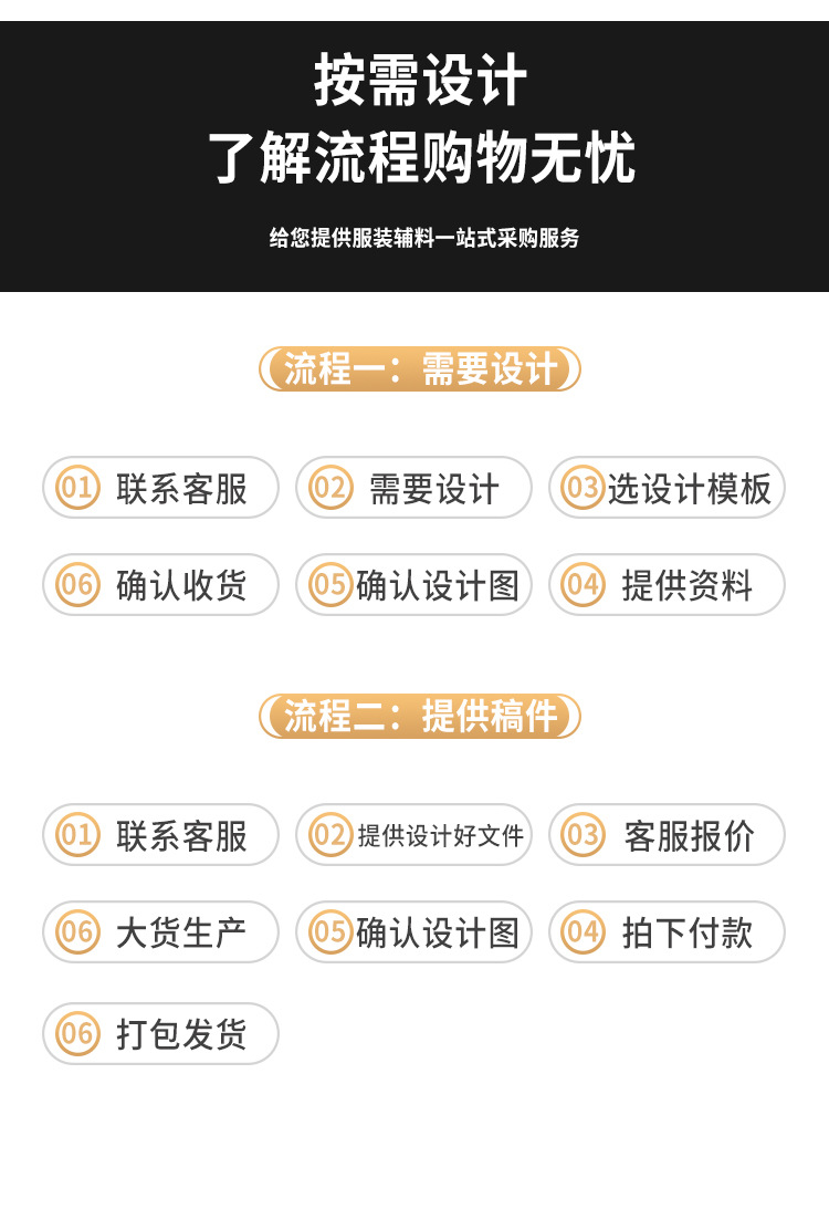 0214吊牌详情页_17.jpg