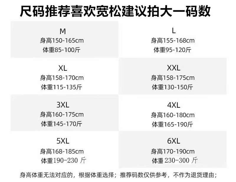 纯棉条纹短袖t恤女2025新款大码夏季宽松三条杠美式潮牌半袖上衣详情1