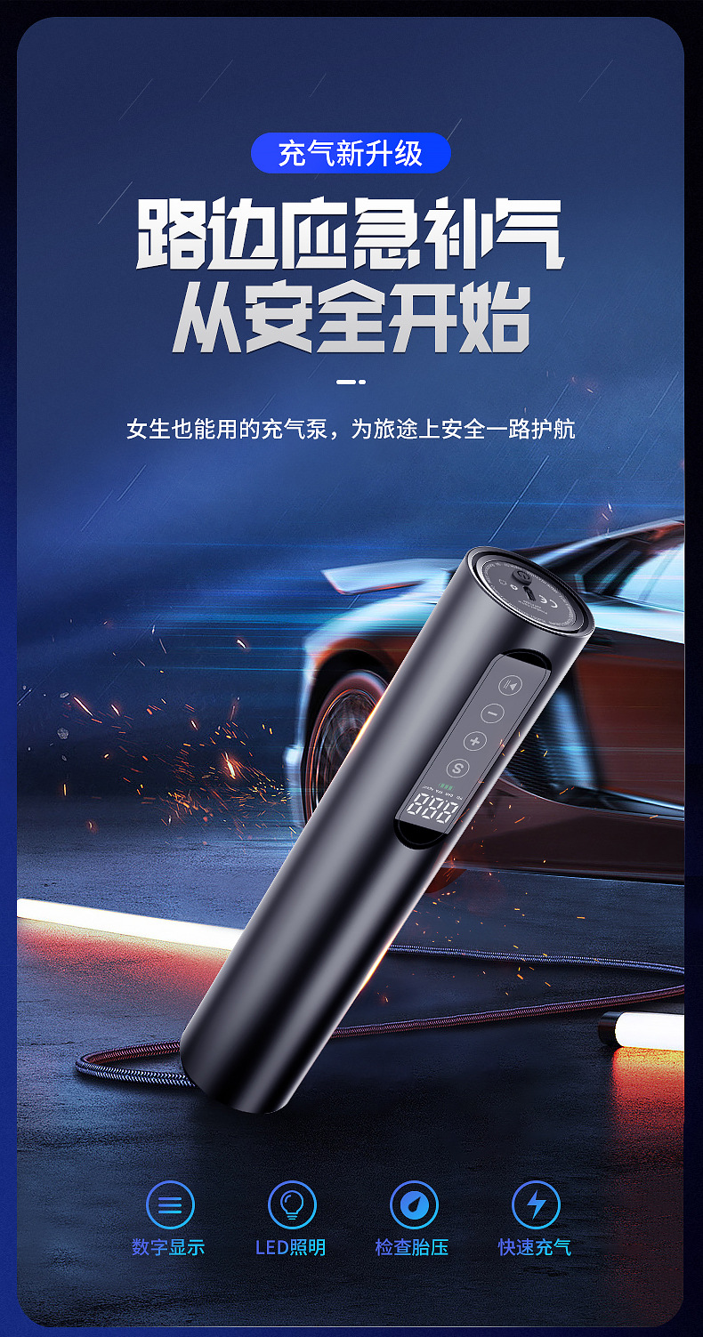 carsun digital display all-aluminum alloy intelligent air pump, car tire air pump, 12V illuminated air pump pic 3