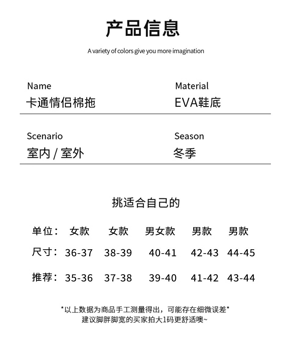 棉拖鞋女士秋冬季家居室内2023新款厚底保暖防滑居家用情侣拖鞋男详情5