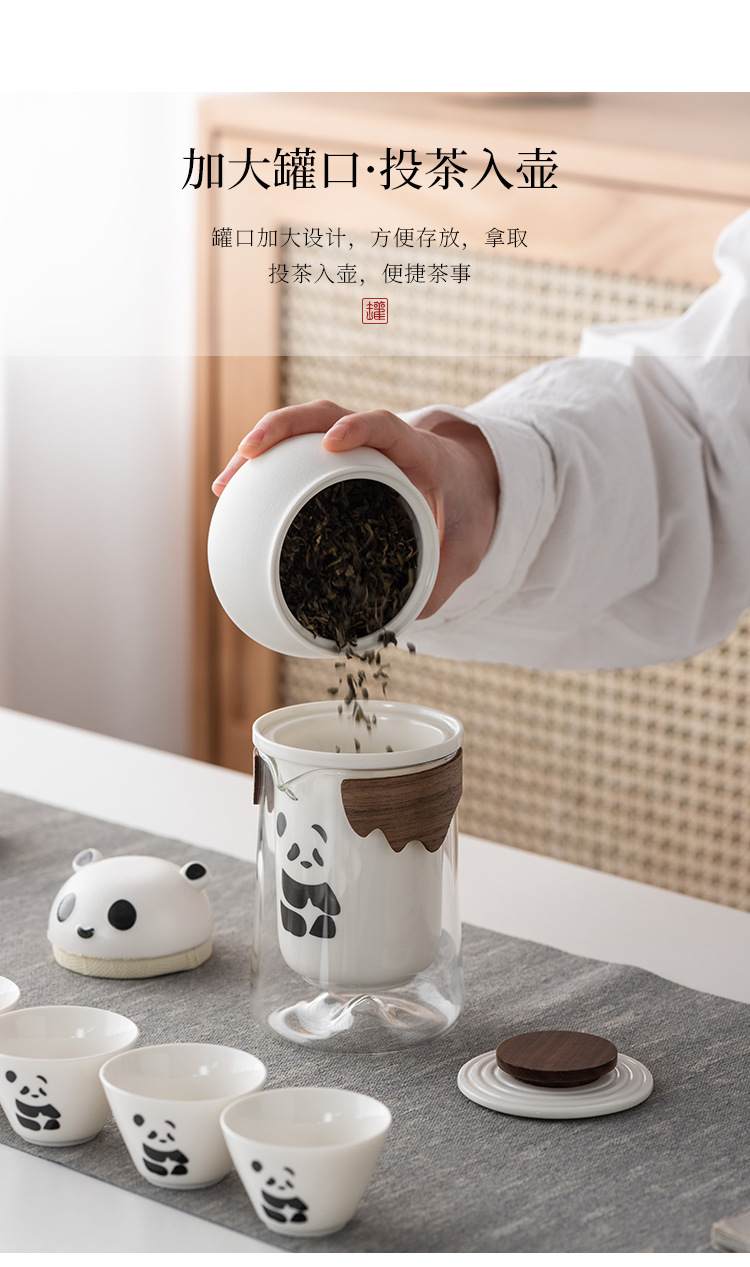 熊猫功夫茶具茶杯套装便携式旅行茶具泡茶壶快客茶杯高档商务礼品详情12