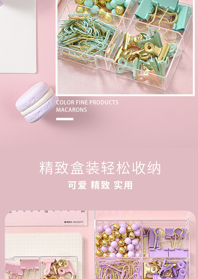 Cross-border direct supply of macaron-colored round head clips, golden thumbtacks, long-tail clips, paper clips, student office stationery pic 7