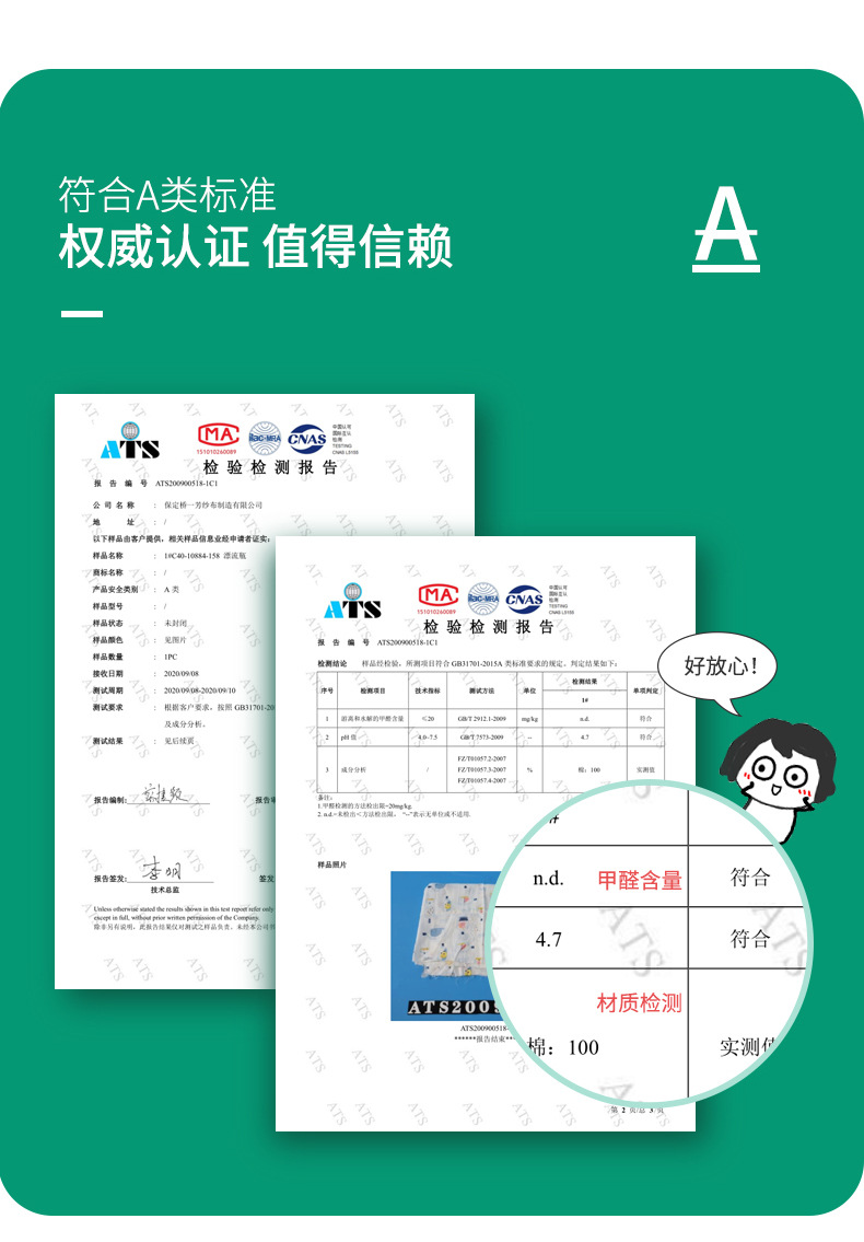 桥一芳通用版块_02