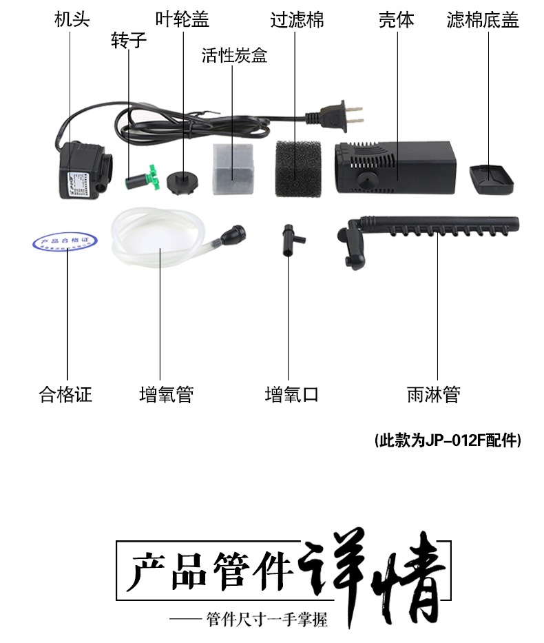Aquarium aquarium filters built in filters JP-F multifunction sumergible filters acuario pic 6