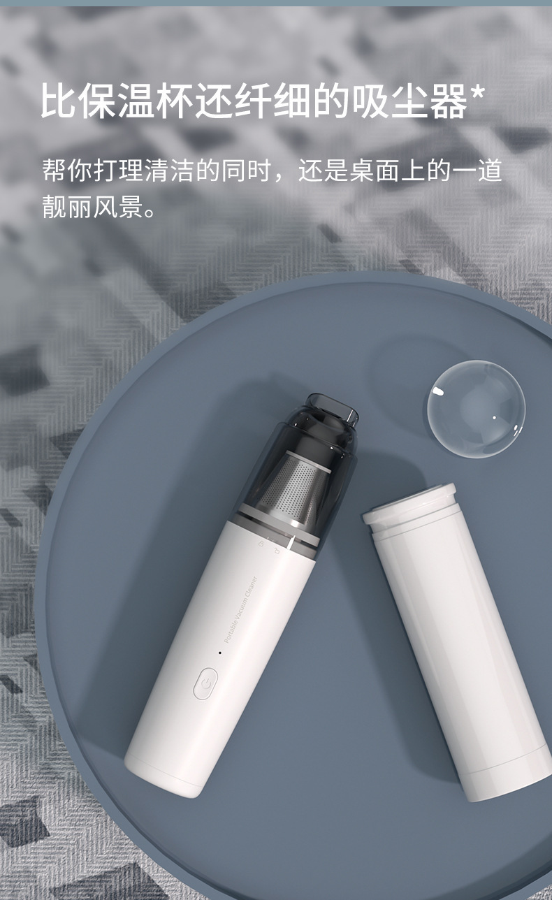 46 JP25-SY01-Q8迷你小型便携式车载吸尘器车家两用大功率无线充电手持强力吸尘器车载吸尘器详情3