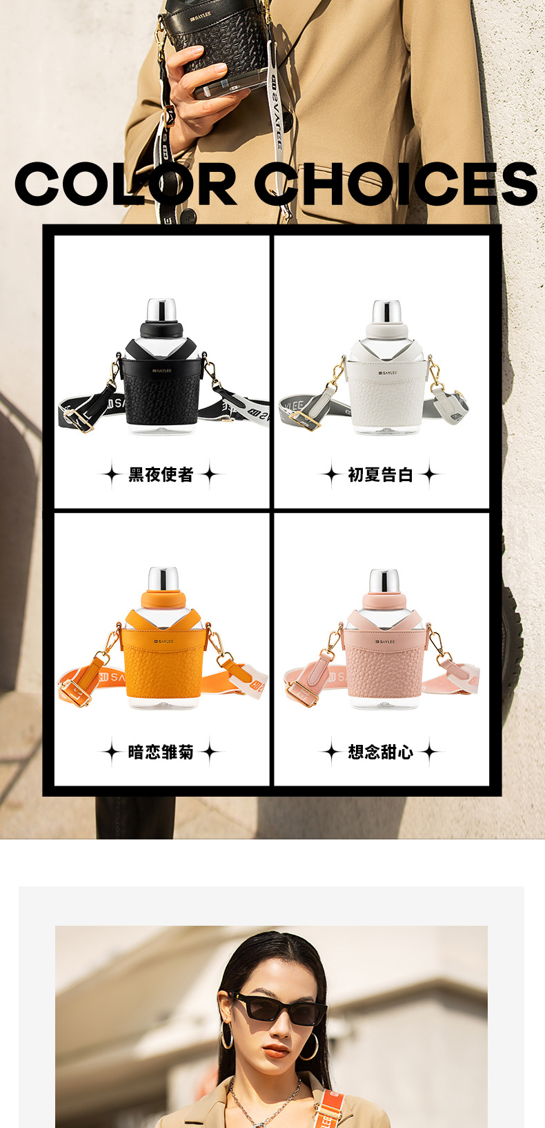 小立魔法壶女生高颜值塑料杯斜跨时尚大牌礼品送礼高级杯子tritan详情12