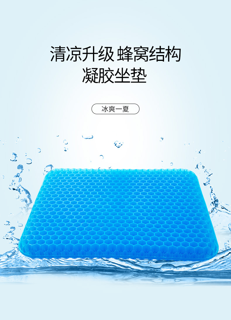 In-stock and shipping gel seat cushions, egg honeycomb seat cushions, breathable seat cushions, summer car seat cushions, double-layer square ice pads pic 2