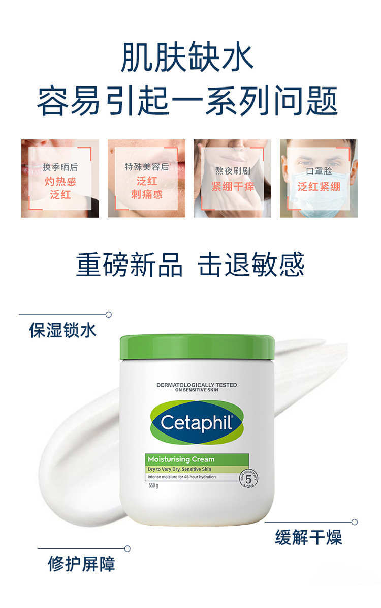 新版丝塔夫大白罐550g保湿滋润敏感肌婴儿身体乳修护补水面霜详情5