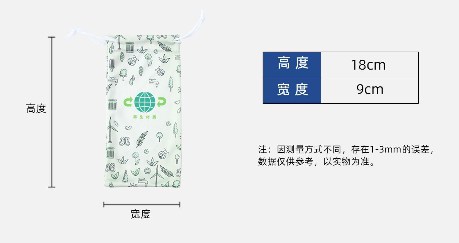 高质量再生RPET面料太阳眼镜收纳袋 环保便携墨镜防尘袋厂家批发详情3