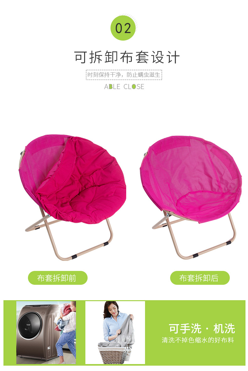 大号靠背成人月亮椅太阳椅懒人椅沙发椅躺椅折叠椅休闲沙滩椅详情7