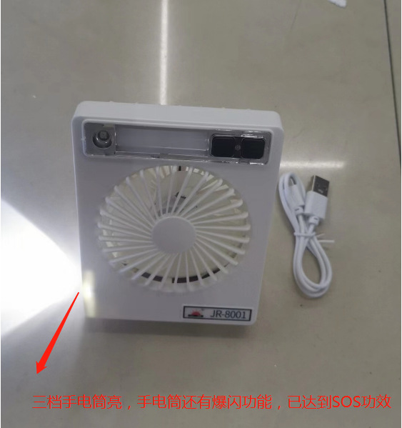 JR-8001充电风扇USB带灯LED小夜灯手电筒七彩带支架可提可挂详情5