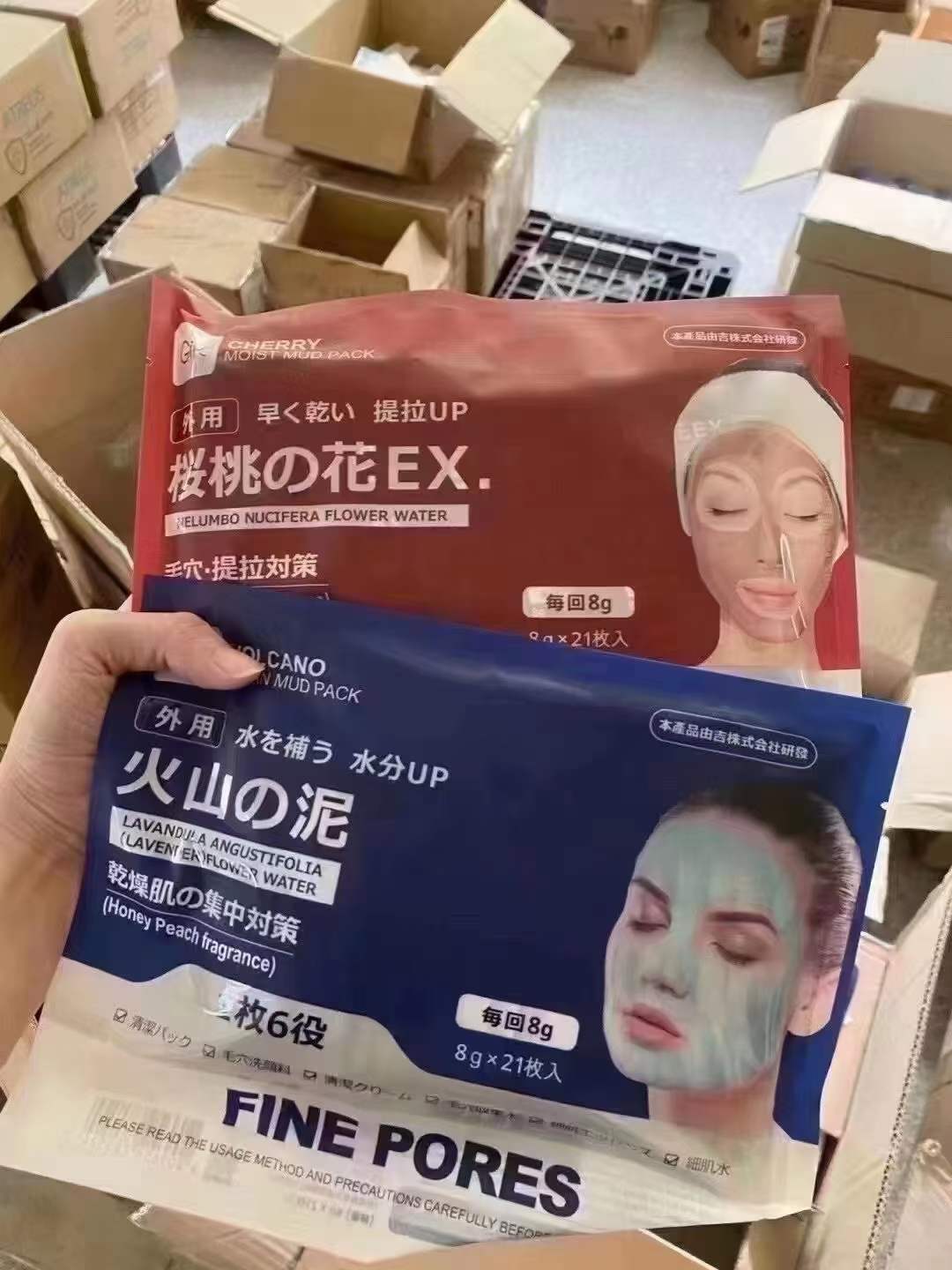 General trade Gik Kaolin Cleansing Mask application type cherry blossom volcanic Mud Pore Cleansing mask 21-piece set pic 1