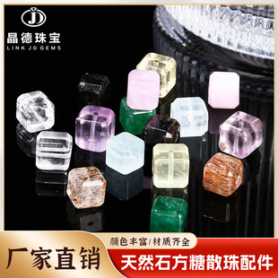 多材质天然水晶圆珠白水晶草莓晶发晶手链散珠diy饰品配件珠批发详情15