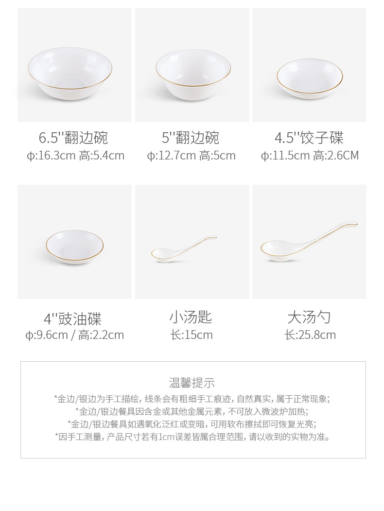 Opal Glassware, a white, gold-rimmed, jade-porcelain, flanged bowl, plate, soup bowl, noodle bowl and salad bowl pic 3