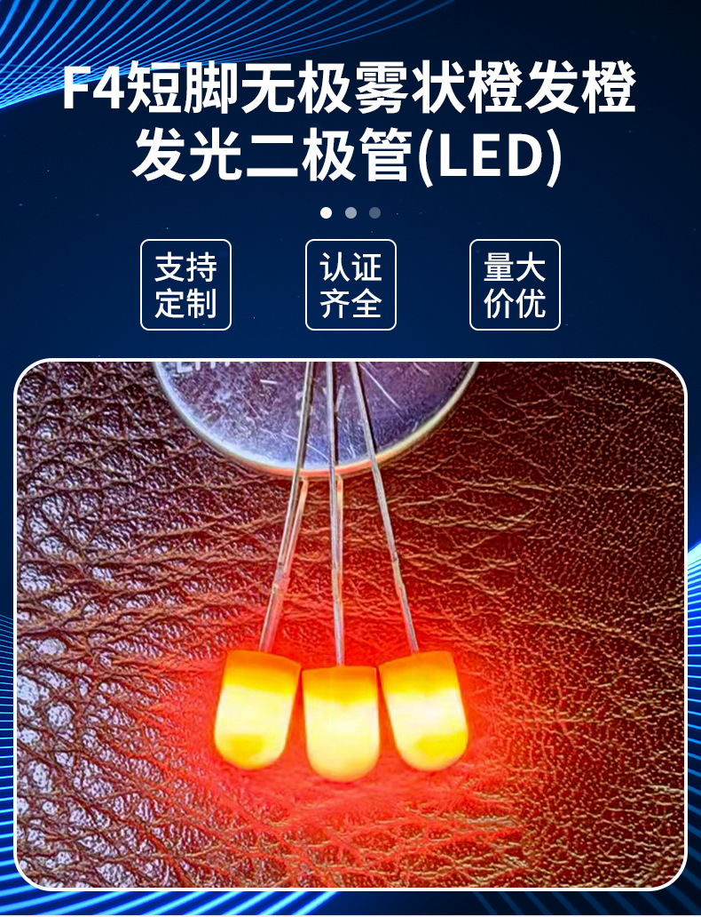 F4 Infinite Orange light 360 led lamp bead replaces neon bulb round head foggy led lamp 4mm short pin infinite led lamp bead pic 4