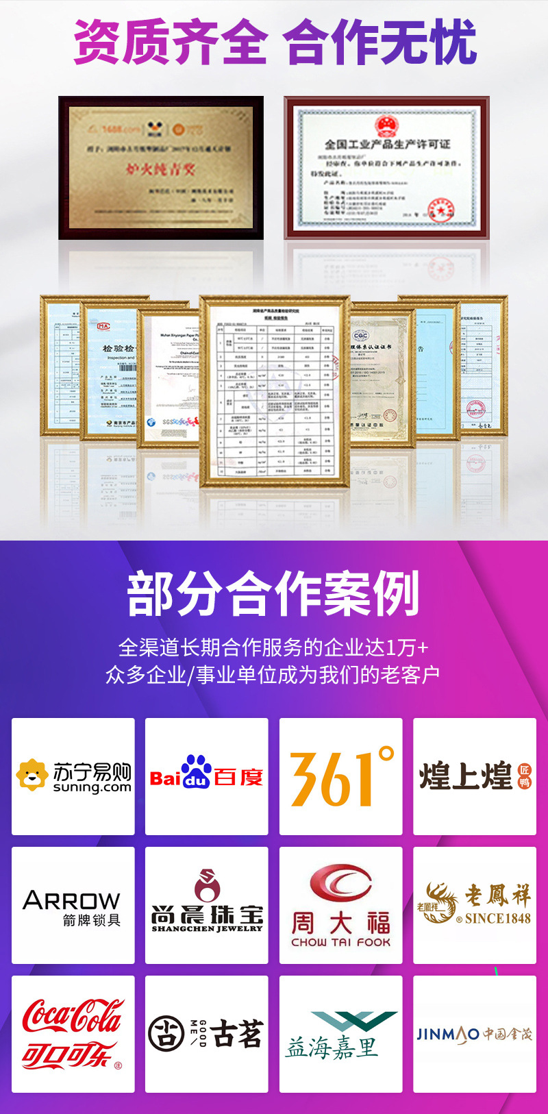 一次性纸杯定制7盎司200ml加厚热饮杯订做印字LOGO办公室纸杯定做详情3