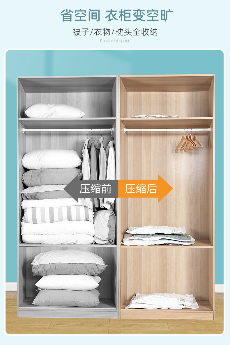 Wholesale vacuum compression bags in stock, air-pumping clothes packing and organizing bags, household cotton quilts and down jacket storage bags pic 15