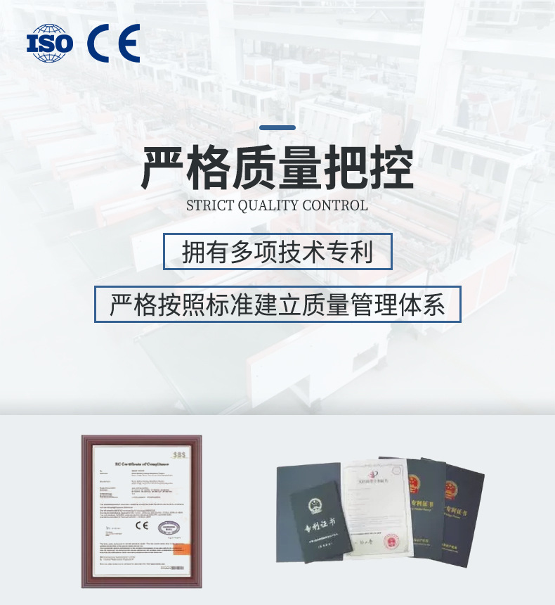 Baihao fully automatic high-speed express bag making machine, e-commerce packaging bag, plastic bag and packaging bag making pic 10