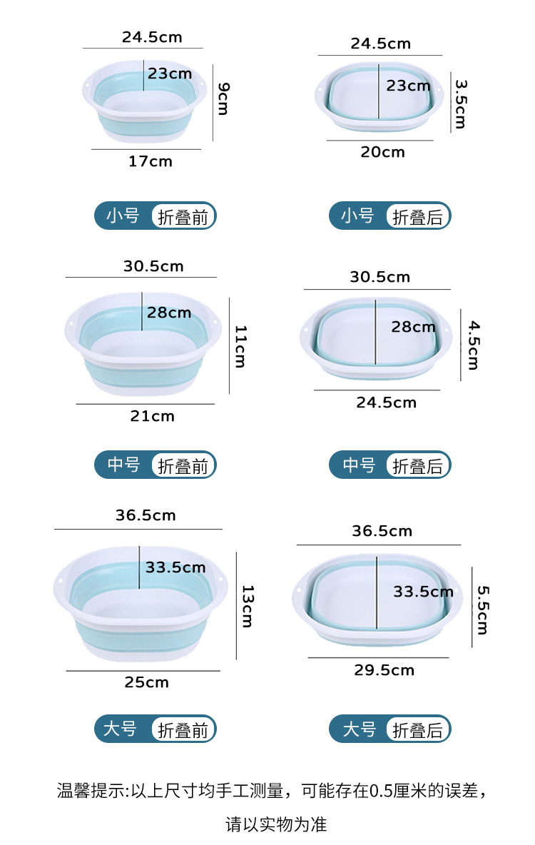 耐用可折叠脸盆学生洗脸盆便携式旅行塑料压缩盆折叠水盆子家用详情10