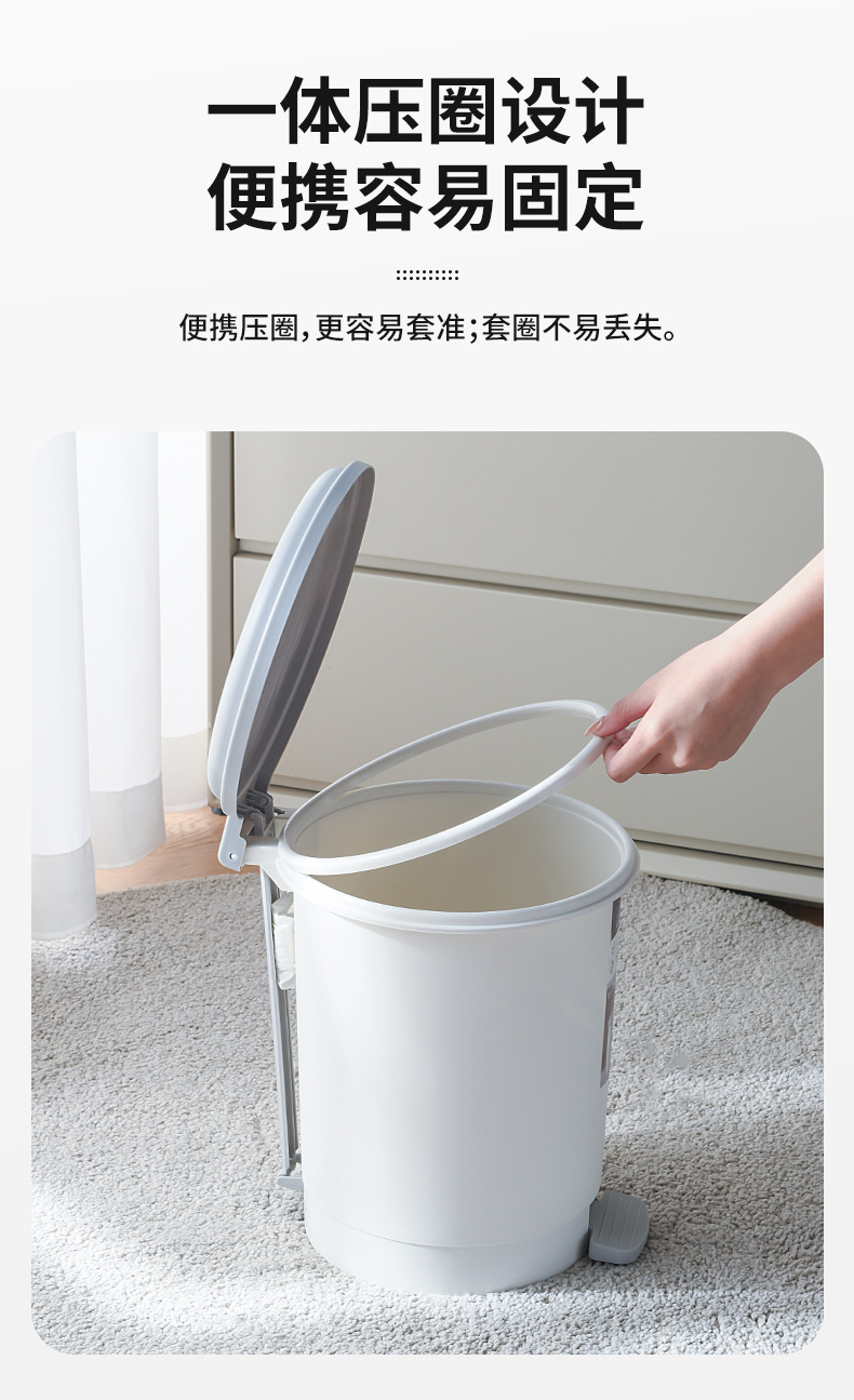 家用厕所厨房垃圾筒静音缓降脚踏式圆桶塑料纸篓简约带盖子垃圾桶01188-0809详情5