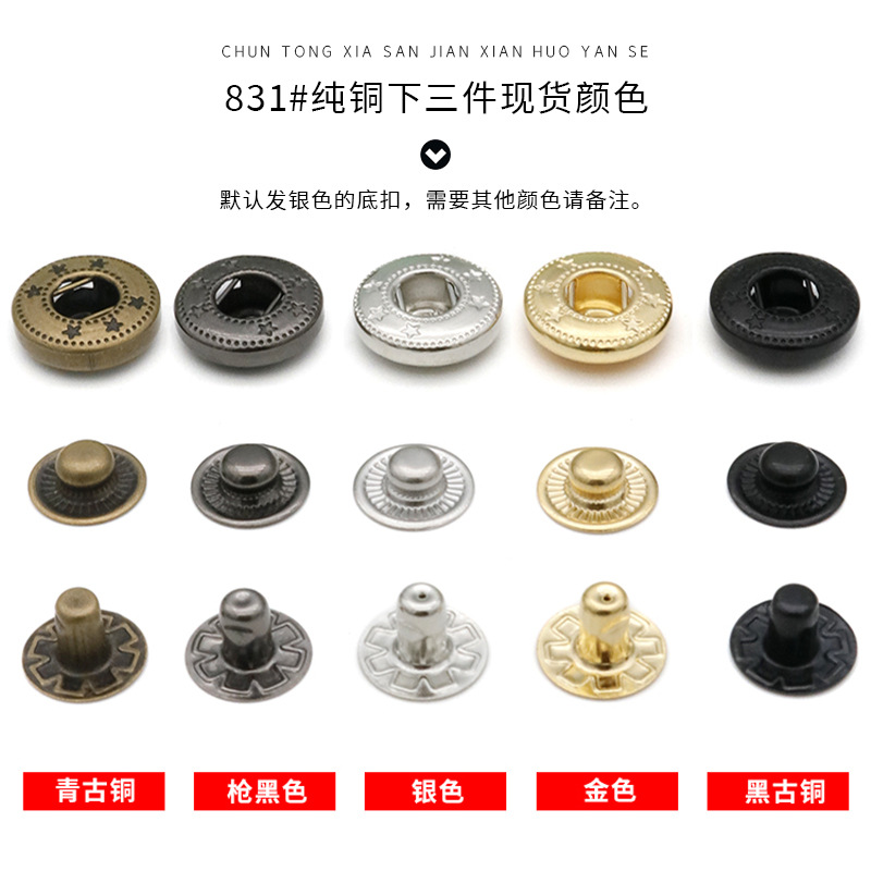 Wholesale of four-piece buckles, metal concealed buckles, colored spray-painted buttons, flat snap buttons, and small chanel-style coat buttons in stock from the manufacturer pic 35