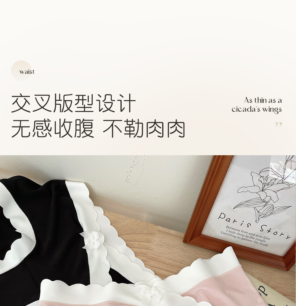大码女士内裤女中腰莫代尔棉加肥加大胖MM200斤提臀透气三角裤头详情7