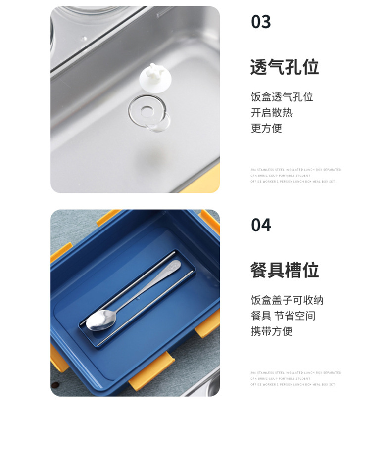 304 stainless steel portable lunch box, office worker lunch box, sealed compartments, anti-odor-mixing lunch box pic 11