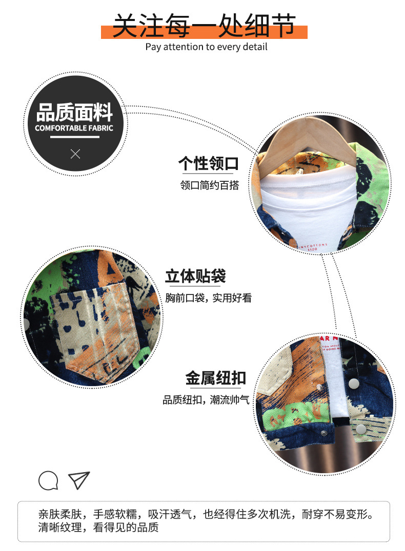 童装男童春装外套2023新款儿童春季中小童休闲牛仔上衣男孩春秋款详情4
