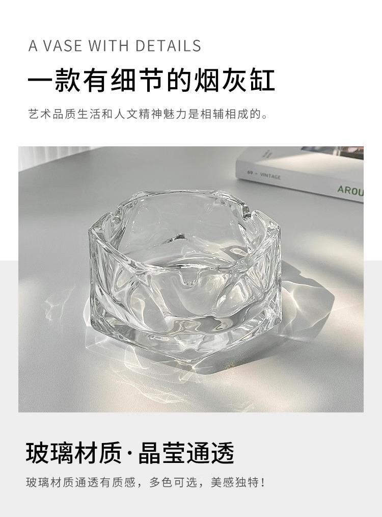 简约轻奢ins风菱角烟灰缸高级感小众设计家用办公水晶玻璃烟灰缸详情6