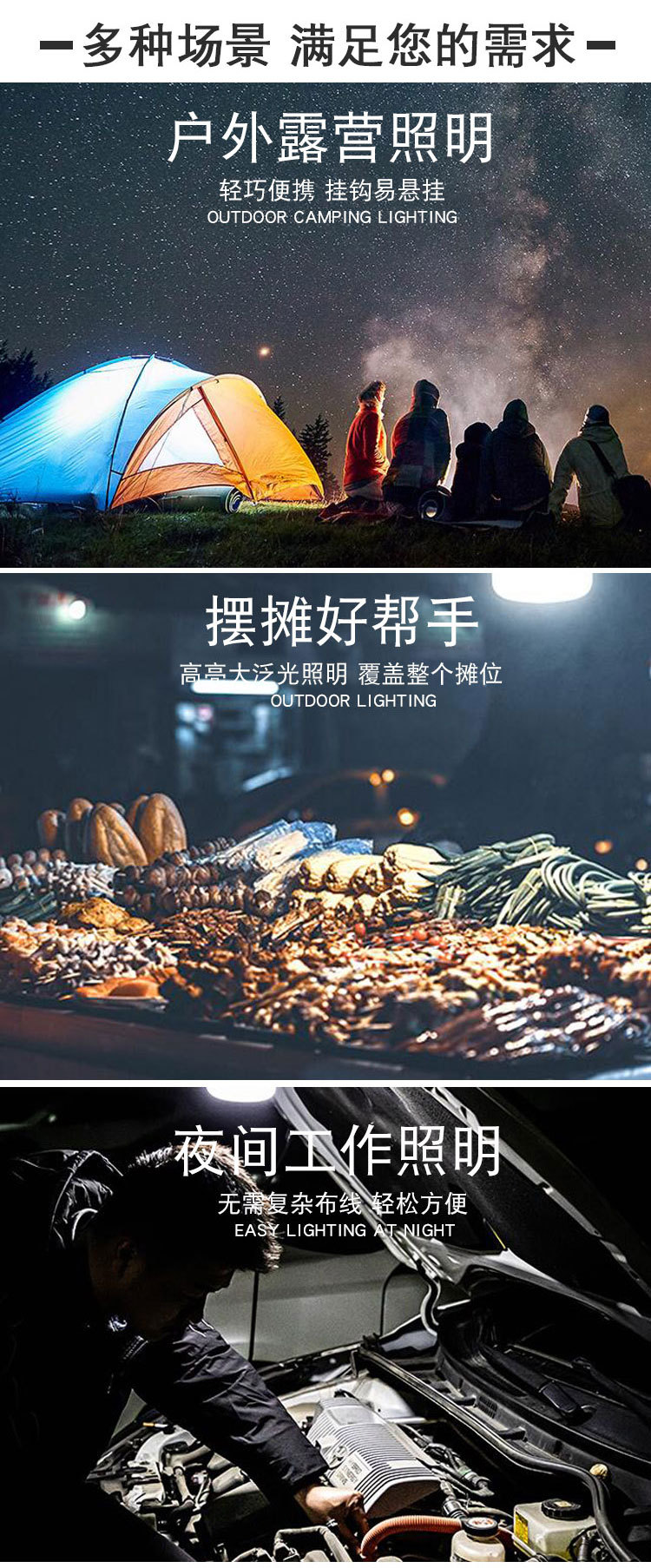 Wholesale of led solar emergency bulbs, outdoor street stalls, night markets, camping lamps, multi-functional wireless lighting bulbs pic 9