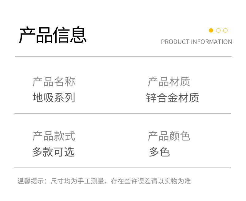 锌合金隐形地吸强磁家用新款门挡防撞神器卧室门免打孔门吸详情12