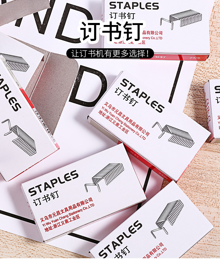 Factory direct supply of stapler pins and stapler nails 24/6 needle wholesale, strong penetration, electroplated anti-rust pic 2