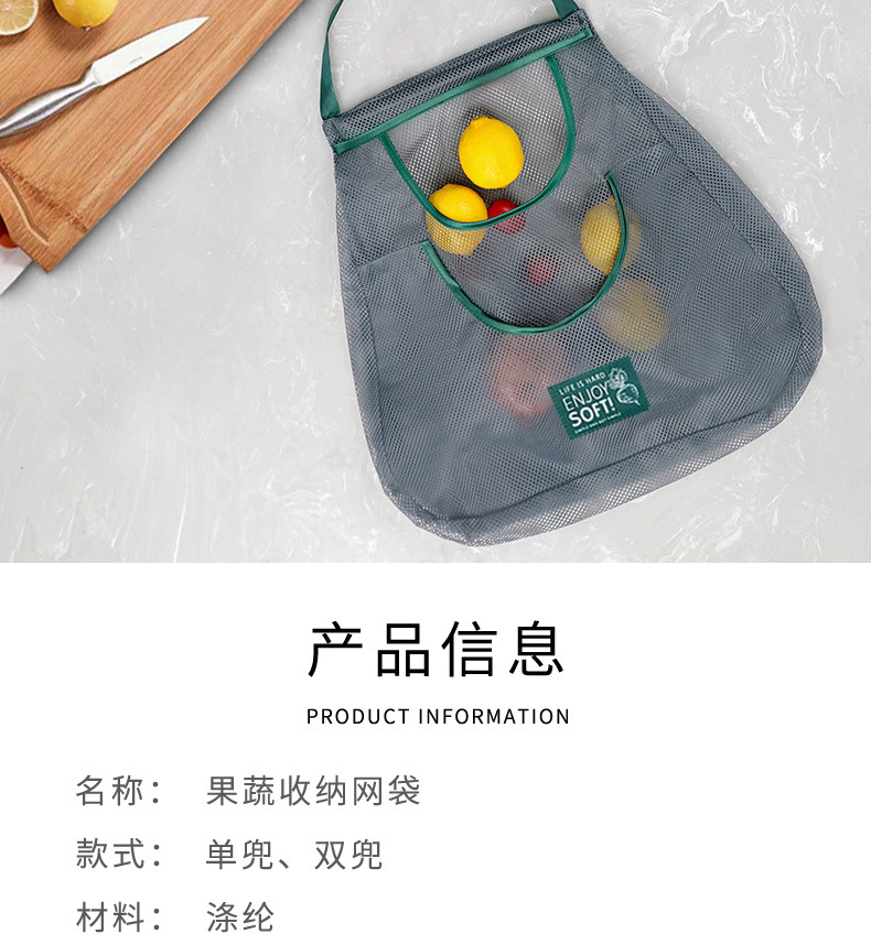 厨房果蔬收纳神器：简单易用节省空间的多功能收纳置物架详情3